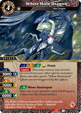 White Hole Dragon (BSS01-004) [Dawn of History]
