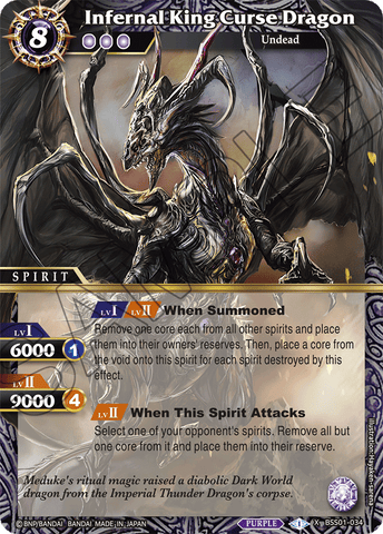 Infernal King Curse Dragon (BSS01-034) [Dawn of History]
