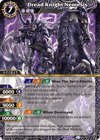 Dread Knight Nemesis (BSS01-038) [Dawn of History]