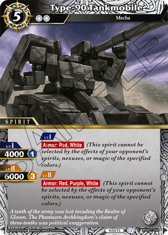 Type-90 Tankmobile (BSS01-058) [Dawn of History]