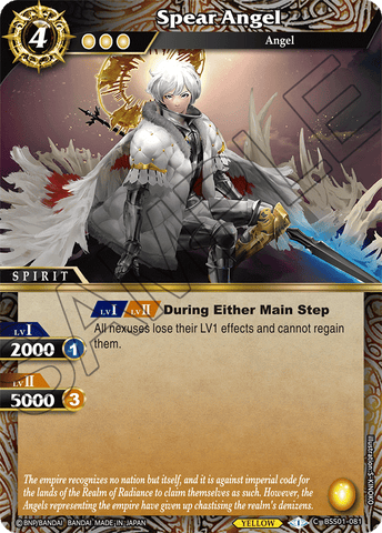Spear Angel (BSS01-081) [Dawn of History]