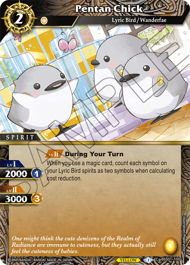 Pentan Chick (BSS01-100) [Dawn of History]