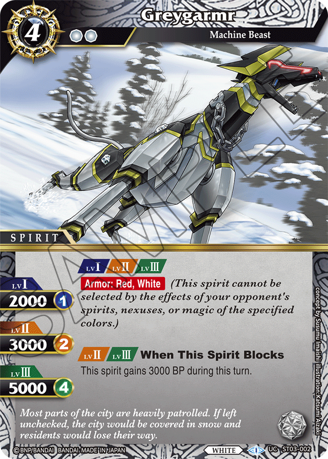Greygarmr (ST03-002) [Aegis of the Machine]