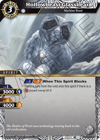 Hollowbeast Glassbear (ST03-005) [Aegis of the Machine]