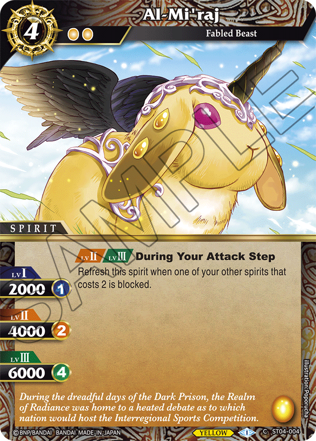 Al-Mi'raj (ST04-004) [Forbidden Magic]