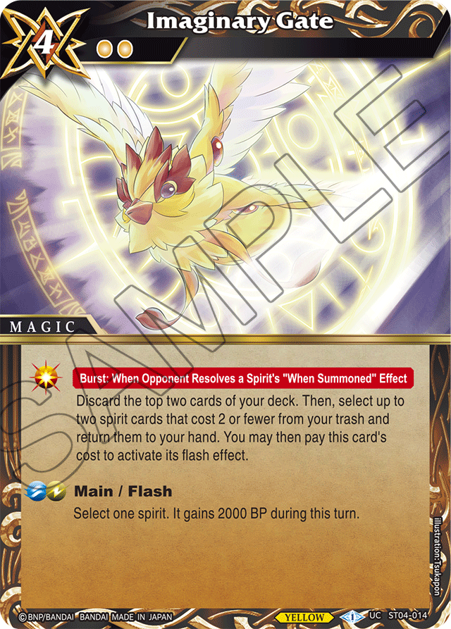 Imaginary Gate (ST04-014) [Forbidden Magic]