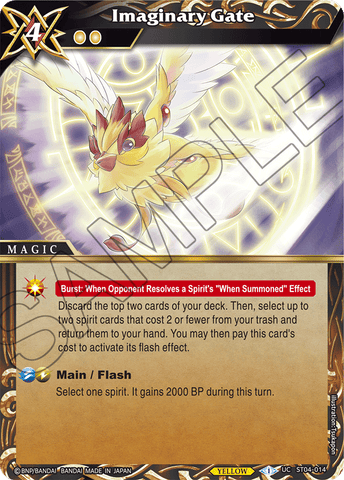 Imaginary Gate (ST04-014) [Forbidden Magic]