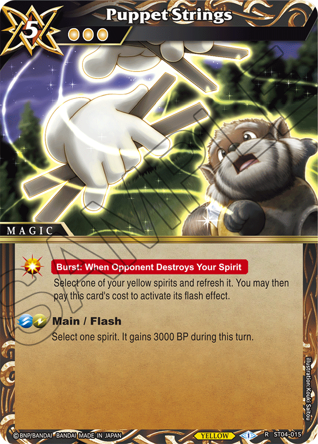 Puppet Strings (ST04-015) [Forbidden Magic]